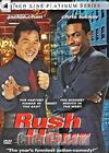ʱ
 Rush Hour 