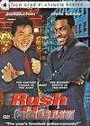 ʱ
 Rush Hour 