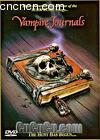 ڰħ
 Vampire Journals 