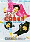 
 Love Storm 