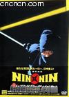 С龫
 Nin X Nin Ninja Hattori Kun 