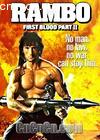 һѪ2
 Rambo - First Blood Part II 