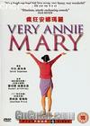 
 Very Annie Mary 