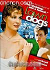 繷
 Lawn Dogs 