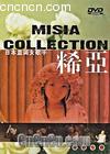 ϣ
 Misia Collection 