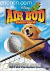 ��ȮҲ���5
 ��Air Bud Spikes Back�� ����