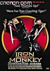 少年黄飞鸿之铁马骝
 （Iron Monkey） 海报