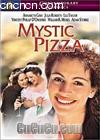 صı(ִҹ)
 Mystic Pizza 