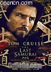 最后武士
 （The Last Samurai） 海报