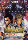 ؾ
 Dead Or Alive 