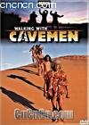 Ұͬ
 walking with cavemen 
