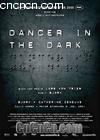 ڰе
 Dancer in The Dark 