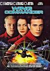 սʿ
 Wing Commander 