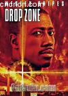 Խշռ
 DROP ZONE 