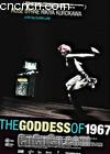遇上1967的女神
 （The Goddess of 1967） 海报
