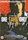 鵥·(take2)
 One Take Only 