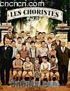 ʫк
 Les Choristes 