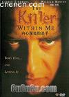 ɱ
 the killer within me 