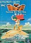 ������4
 ��TRITON OF THE SEA 4�� ����