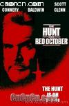 ɱɫʮ
 Hunt for Red October 