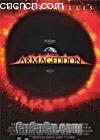 ĩ()
 Armageddon 