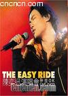 theeasyrideѸݳ 