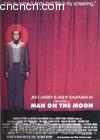 ϵ
 Man on the Moon 