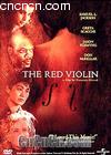 红色小提琴
 （The Red Violin） 海报