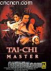 ̫
 Tai Chi Master 