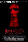 ֮
 House of the Dead 