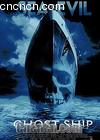 ���鴬
 ��Ghost Ship�� ����