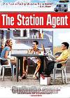 һվҸ(վ)
 The Station Agent 