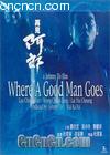 ټ
 Where a good man goes 