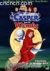 С֮
 Casper Meets Wendy 