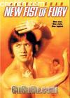 ¾(Ƭ)
 New Fist of Fury 