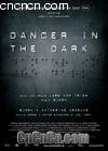 ڰе
 Dancer in The Dark 
