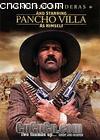 ī籩
 And Starring Pancho Villa As Himself 