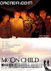 月光游侠
 （Moon Child） 海报