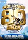 εʮ
 Around the World in 80 Days 