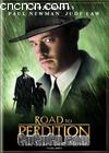 ֮·
 Road to Perdition 