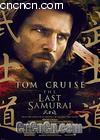 ʿ
 The Last Samurai 