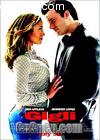 ԧˣƬΣ
 Gigli 