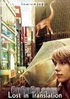 ��ʧ����
 ��Lost In Translation�� ����